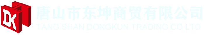 四川久大制鹽有限責任公司