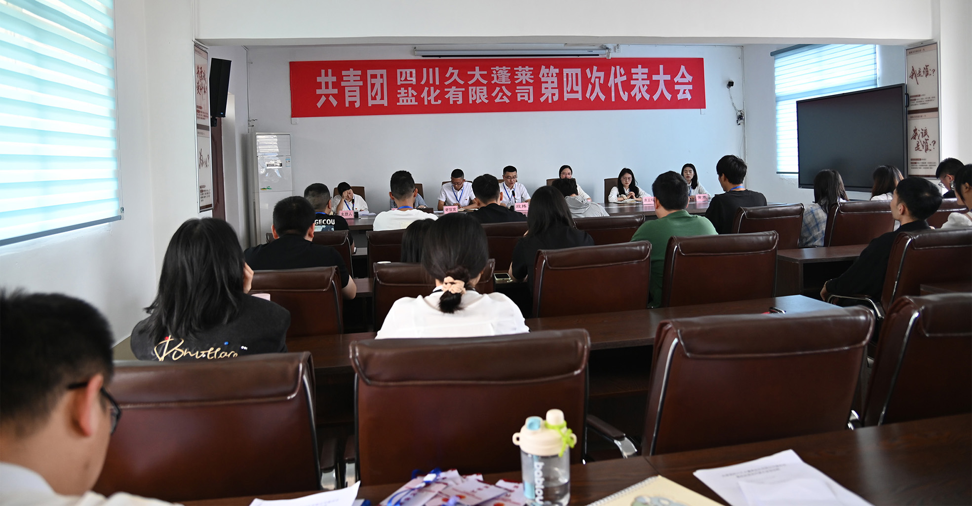 青春燃燒　共鑄輝煌