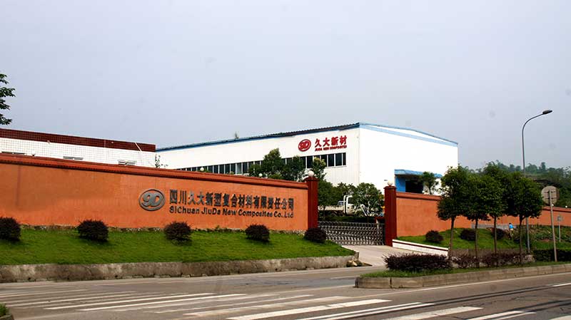 復合材料